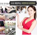 명동한의원 네이버블로그