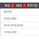 세븐충주터미널점 이미지