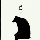 오와 이미지