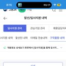 ㅇㅇㅇ 실업급여 잘 아는사람! 이미지