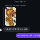 뽀글뽀오글 3