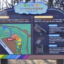 토리근린공원 이미지