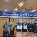 한양환경 이미지