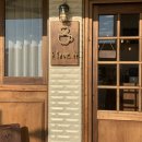 대명6동 주민센터 | [대명동 앞산 신상 카페] ; 아이러빗 i love it