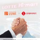 롯데하이마트태백점 이미지