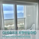 브라운도트 호텔(테라스) | 숙소] 오션뷰 루프탑에 스타일러까지 완벽했던 주말 10만원대 '브라운도트호텔 포항영일대점' 솔직후기