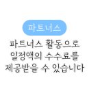서쪽하늘펜션 이미지