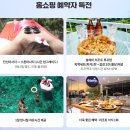 솔솔리조트 티스토리