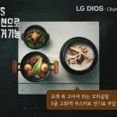 LG탕 네이버블로그