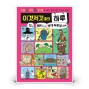 하루하우스 이미지