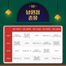 스페이스차전주점 이미지