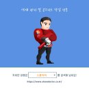 닥터마스킨 이미지