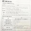 새봄초등학교 이미지