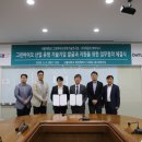 (주)이파트너스 이미지