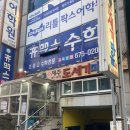 도세기마을 이미지