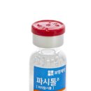 (주)이신 이미지