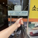 소문난반찬집연동점 이미지