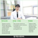 목동경희한의원 이미지