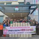 금창동새마을부녀회 이미지