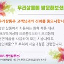 최재실원헤어