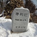 옥룡동 주민센터 이미지