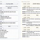 에스지테크 주식회사