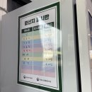 제주식한라산해장국 이미지