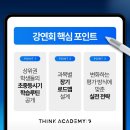 에스크영어학원 네이버블로그