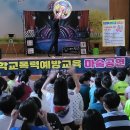 진례초등학교 티스토리