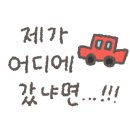 학산사거리 이미지