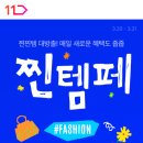 GS25 온천파크 이미지