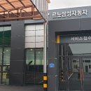 르노삼성자동차 서비스센타 아산정비 네이버블로그