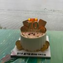 [라솜케이크] : 칠순기념 골드바케이크 만족후기 / 구리역 레터링케이크