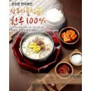 원축산유통