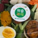 협동조합관악위즐 이미지