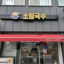 오수터미널 이미지