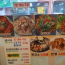 춘천명동닭갈비 이미지