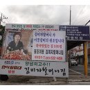 원조이동김미자할머니갈비