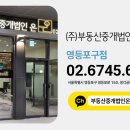 (주)도체오 네이버블로그