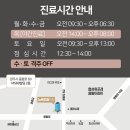 뉴욕보강치과의원 네이버블로그