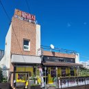엠앤비식품 | 북면 팥냄시 팥칼국수 내돈내산 후기