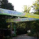 천태산주차장 이미지