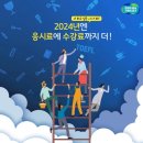 파워잉글리쉬어학원