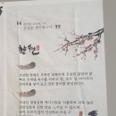 향원삼계탕
