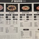 까사루시도 이미지
