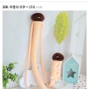 인형뽑기29 이미지