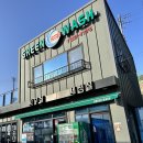 내포그린워시셀프세차장 이미지