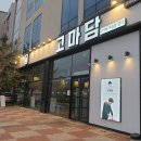 고기에마음을담다 이미지