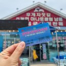 청정바다젓갈 이미지
