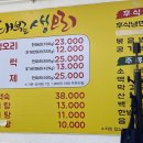 배부른생오리 이미지